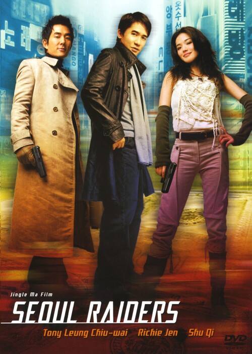 �y���Áz�\�E���U�� �yDVD�z�^�g�j�[�E���I��