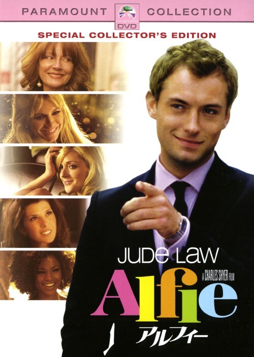 【中古】期限)アルフィー (2004) SP・コレクターズ・ED 【DVD】/ジュード・ロウ