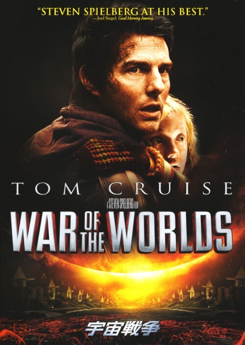 yÁzF푈 (2005) yDVDz^gEN[Y