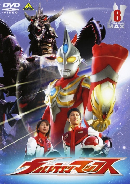 ゲオ公式通販サイト/ゲオオンラインストア【中古】ウルトラセブン 太陽