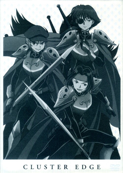 【中古】7.クラスターエッジ 【DVD】/下野紘