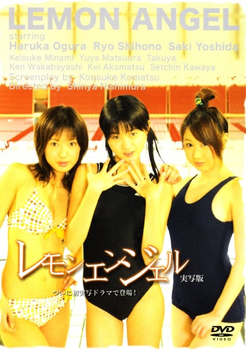 ゲオ公式通販サイト/ゲオオンラインストア【中古】雨に眠れ 【DVD