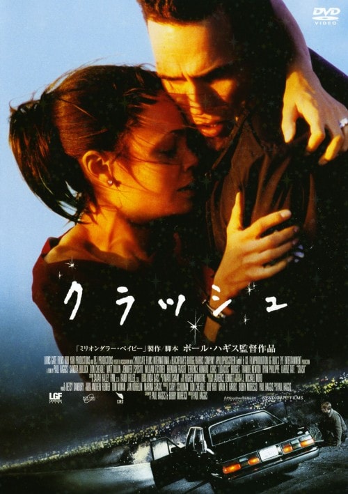 ゲオ公式通販サイト/ゲオオンラインストア【中古】期限）ダンサー