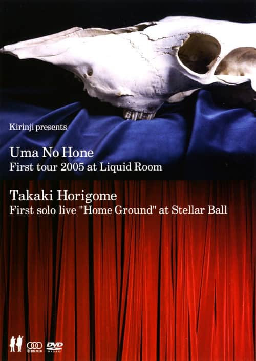 �y���ÁzKIRINJI PRESENTS �n�̍�-1st TOUR 2005 �yDVD�z�^�n�̍�