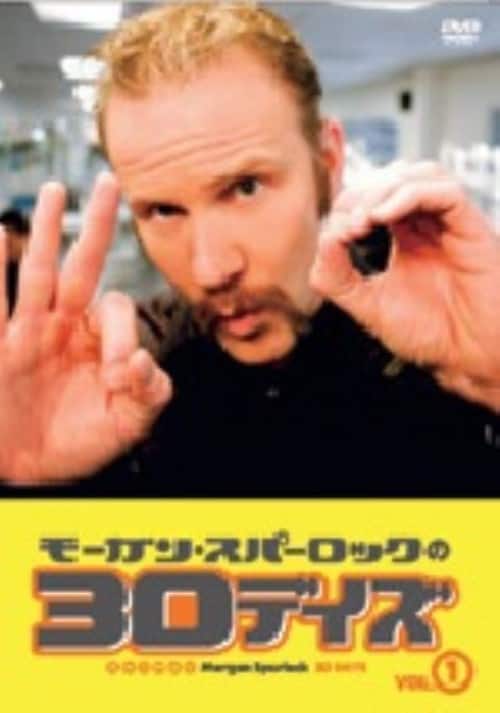 �y���Áz�P�D���[�K���E�X�p�[���b�N�̂R�O�f�C�Y�yDVD�z�^���[�K���E�X�p�[���b�N