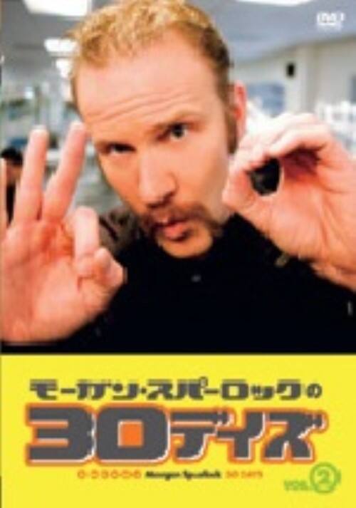 �y���Áz�Q�D���[�K���E�X�p�[���b�N�̂R�O�f�C�Y �yDVD�z�^���[�K���E�X�p�[���b�N