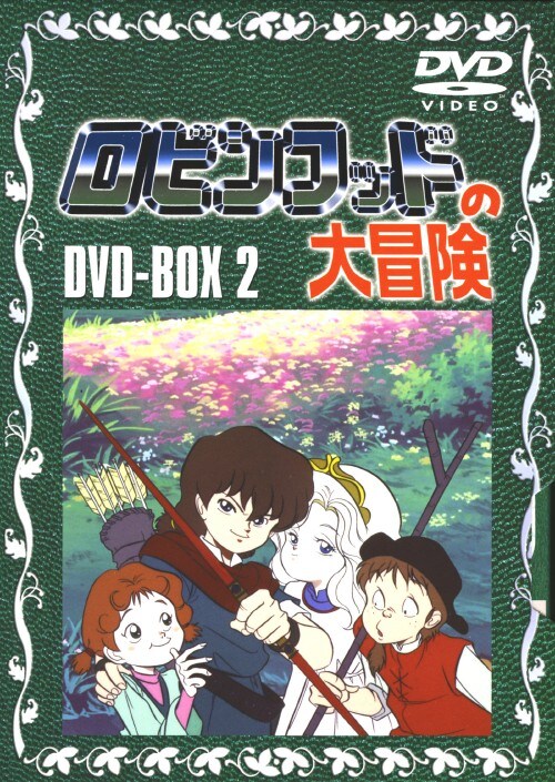 yÁzQDrtbh̑` BOX yDVDz