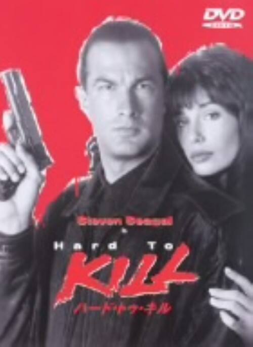 �y���Áz�����j�n�[�h�E�g�D�E�L�� �yDVD�z�^�X�e�B�[�����E�Z�K�[��