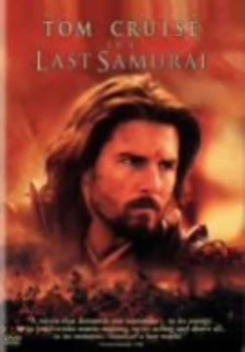 ゲオ公式通販サイト/ゲオオンラインストア【中古】期限）ラスト