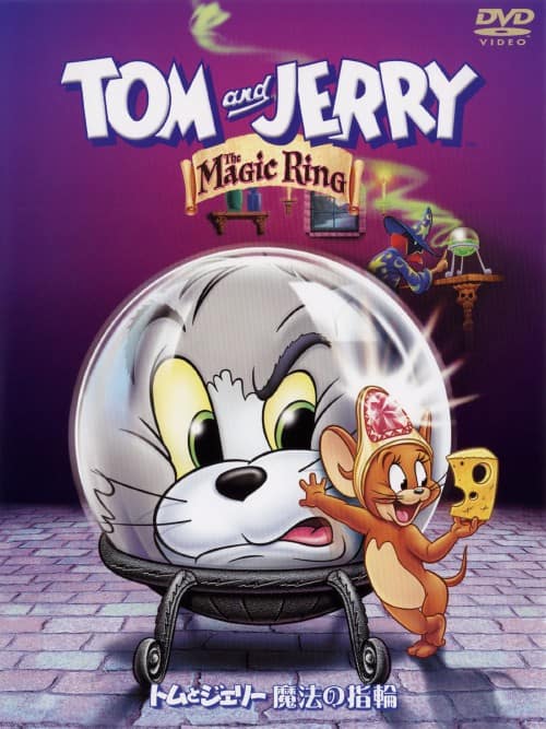 �y���Áz�����j�g���ƃW�F���[ ���@�̎w�� ���ʔ� �yDVD�z�^�̕t����