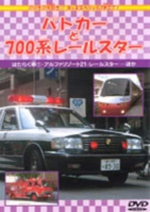 yÁzjpgJ[ƂVOOn[X^[ yDVDz
