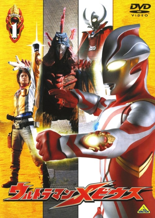 即決価格】 ウルトラマンメビウス ウルトラヒーローメモリアル