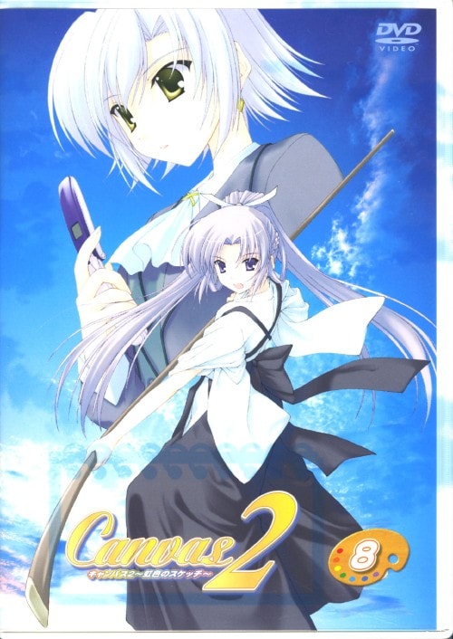 DVD OVA版　吸血姫　美夕　美品 ゲオ公式通販サイト/ゲオオンラインストア【中古】吸血姫 美夕 完全