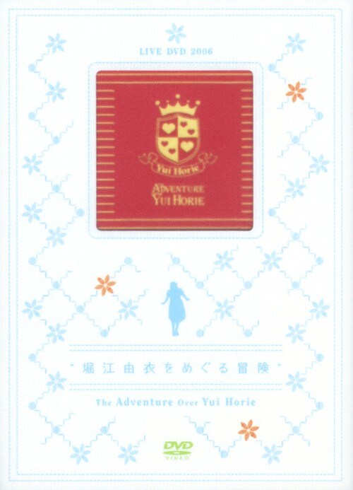 yÁzx]R߂߂` yDVDz^x]R