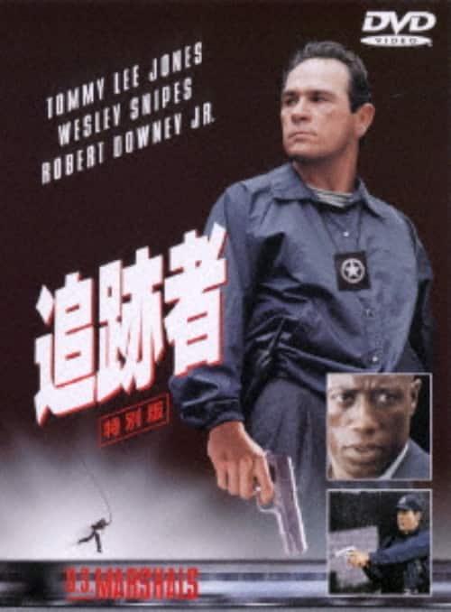 �y���Áz�����j�ǐՎ� (1998) ���ʔ� �yDVD�z�^�g�~�[�E���[�E�W���[���Y