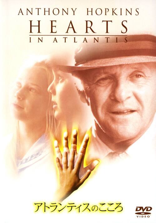 �y���Áz�A�g�����e�B�X�̂����� ���ʔ� �yDVD�z�^�A���\�j�[�E�z�v�L���X