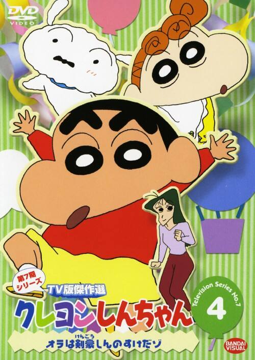 �y���Áz�S�D�N���������񂿂�� 7th (TV��) �yDVD�z�^����q