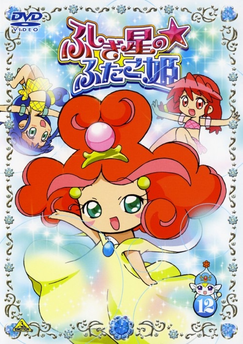 �y���Áz12�D�ӂ������̂ӂ����P �yDVD�z�^�����߂���