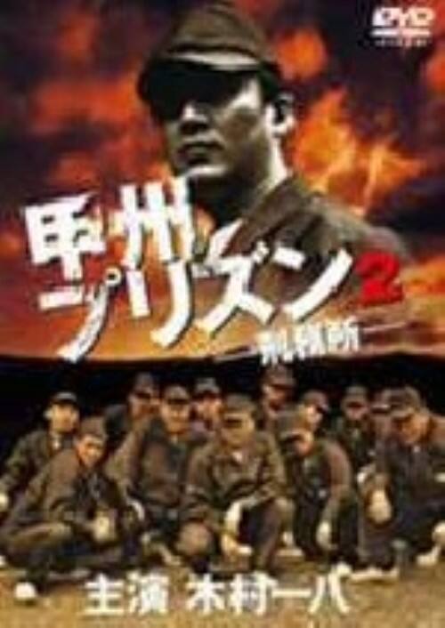 �y���Áz�Q�D�b�B�v���Y�� �Y���� (��) �yDVD�z�^�ؑ��ꔪ