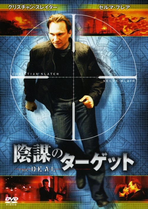 ゲオ公式通販サイト/ゲオオンラインストア【中古】ワイルド・スピード