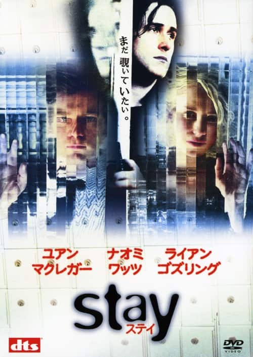 �y���Áz�X�e�C �yDVD�z�^���A���E�}�N���K�[