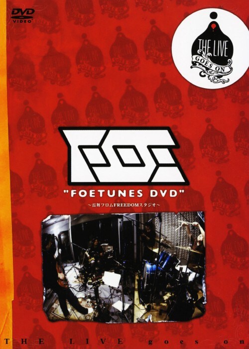 yÁzFOE^FOETUNES @FREEDOMX^WI yDVDz^end