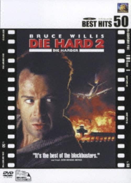 �y���Áz�Q�D�_�C�E�n�[�h �yDVD�z�^�u���[�X�E�E�B���X