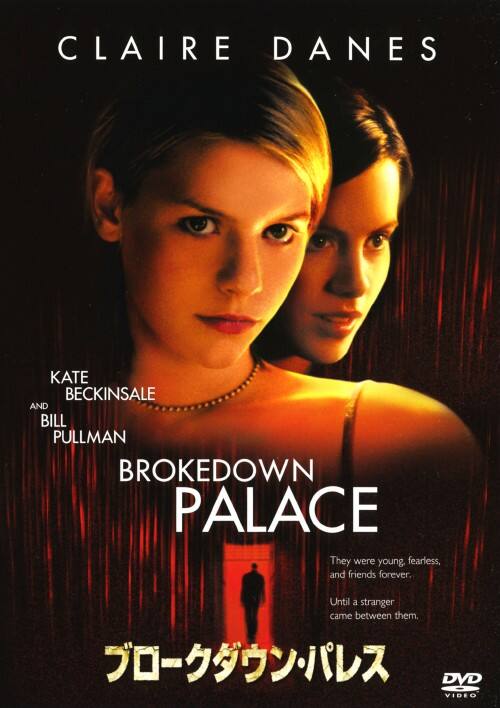 �y���Áz�u���[�N�_�E���E�p���X �yDVD�z�^�N���A�E�f�C���Y