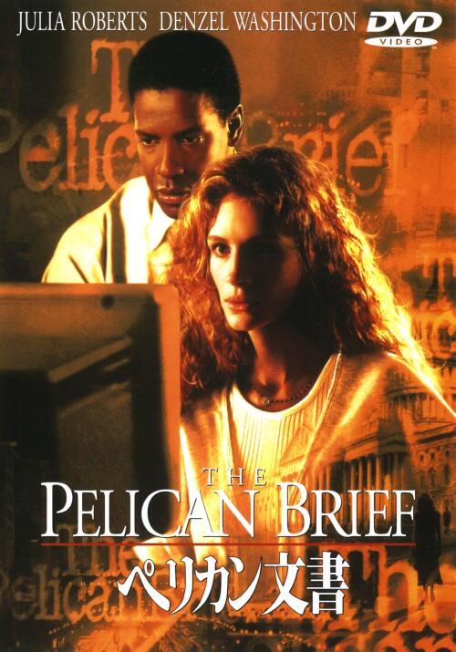 �y���Áz�y���J������ �yDVD�z�^�W�����A�E���o�[�c