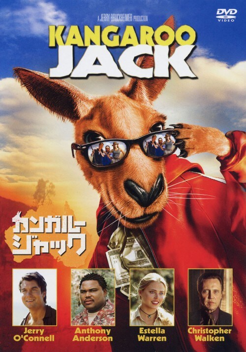 【中古】期限)カンガルー・ジャック 【DVD】/ジェリー・オーコネル