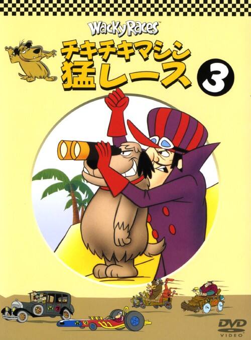 �y���Áz�����j�R�D�`�L�`�}�V���҃��[�X (��) �yDVD�z�^���ߒq