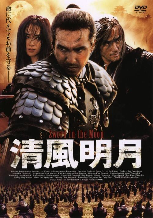 �y���Áz�������� ���ʔ� �yDVD�z�^�`�F�E�~���X