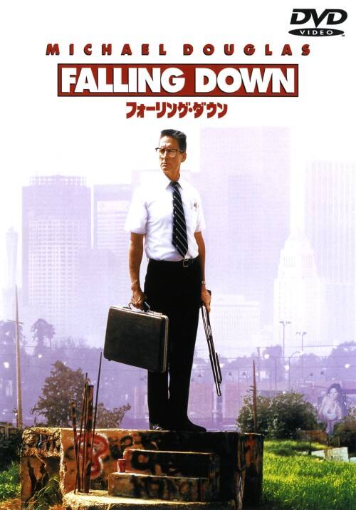 �y���Áz�t�H�[�����O�E�_�E���yDVD�z�^�}�C�P���E�_�O���X