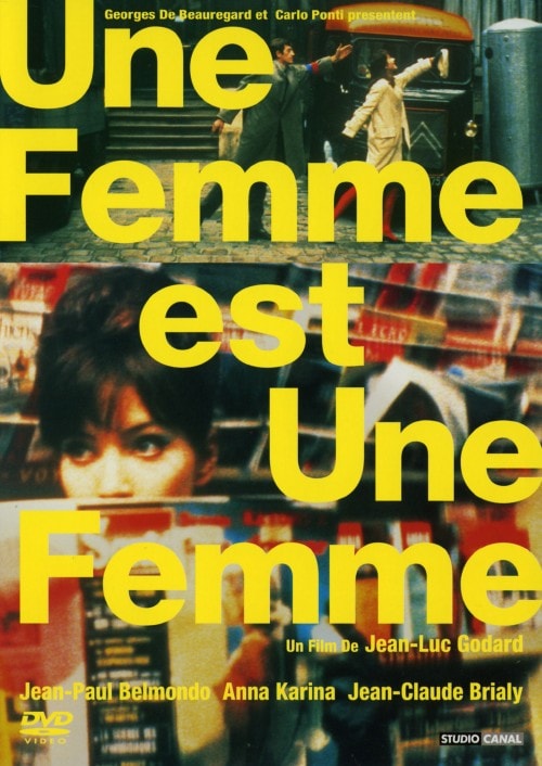 【中古】女は女である HDリマスター版 【DVD】/ジャン=ポール・ベルモンド