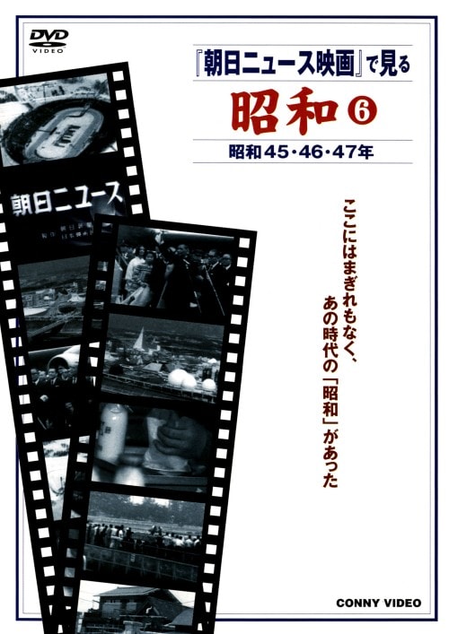 ゲオ公式通販サイト/ゲオオンラインストア【中古】スペイン代表監督