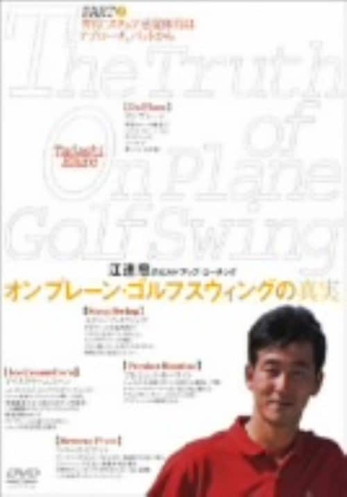 【中古品】地球大紀行 DVD EARTH BOX 6枚組 ゲオ公式通販サイト/ゲオオンラインストア【中古】初限）地球大