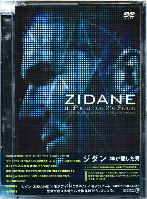 ゲオ公式通販サイト/ゲオオンラインストア【中古】リバプール 2004