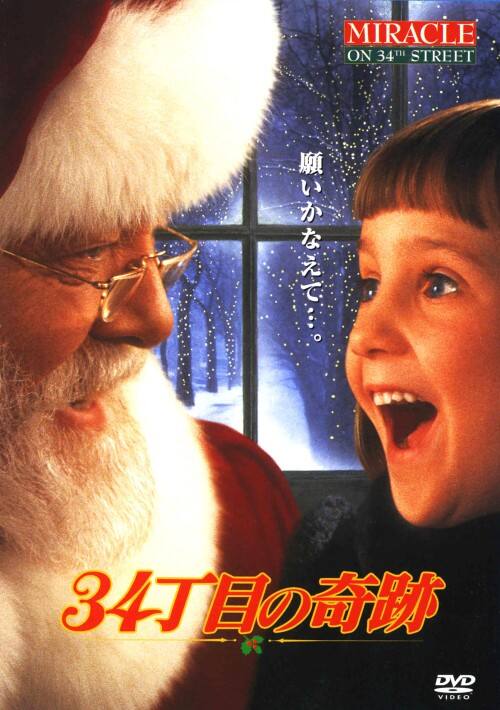 �y���Áz�R�S���ڂ̊�� (1994) �yDVD�z�^���`���[�h�E�A�b�e���{���[