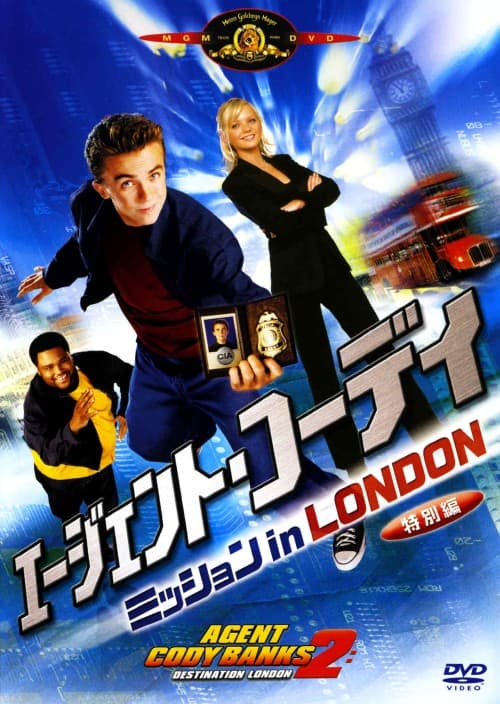 �y���Áz�G�[�W�F���g�E�R�[�f�B �~�b�V���� in LONDON ���ʕ� �yDVD�z�^�t�����L�[�E���j�b�Y