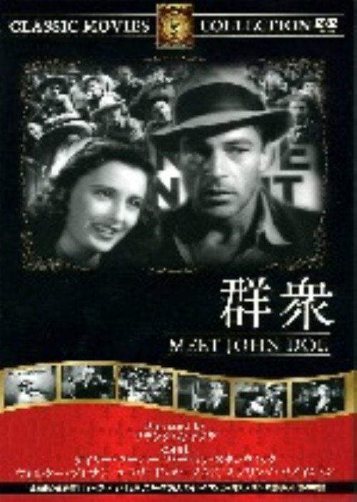 yÁzQO (1941) yDVDz^QC[EN[p[