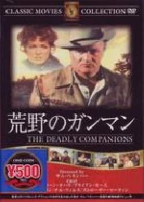 �y���Áz�r��̃K���}�� �yDVD�z�^���[���[���E�I�n��