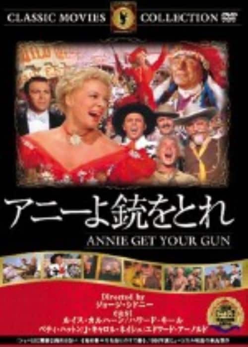 �y���Áz�A�j�[��e���Ƃ�(�����) �yDVD�z�^�x�e�B�E�n�b�g��