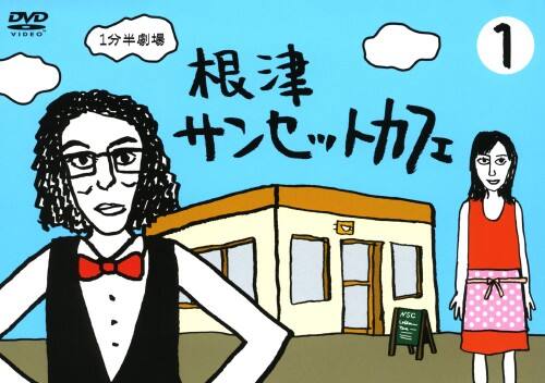 �y���Áz�P�D�P�������� ���ÃT���Z�b�g�J�t�F �yDVD�z�^�q�ȃJ�i