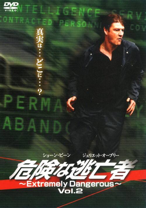 �y���Áz�Q�D�댯�ȓ��S�ҁ^�V���[���E�r�[��