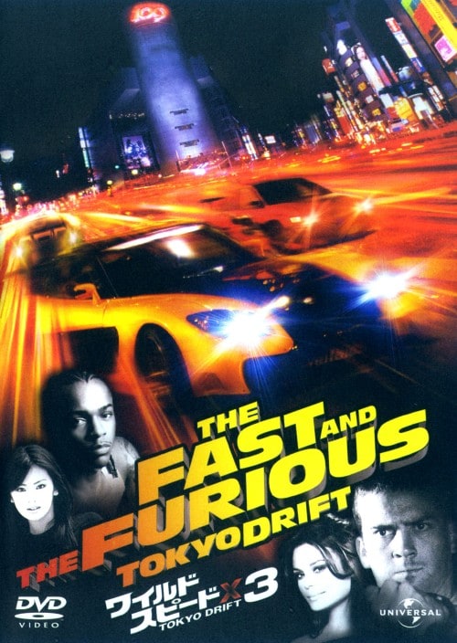 yÁzRDChEXs[hw TOKYO DRIFT yDVDz^[JXEubN