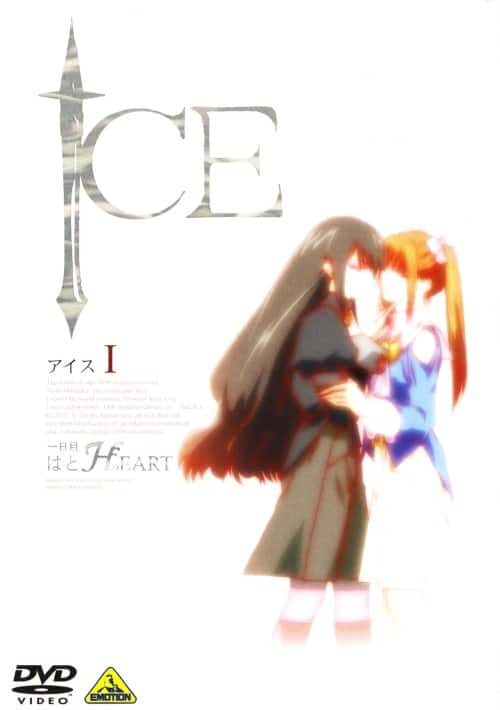 ゲオ公式通販サイト/ゲオオンラインストア【中古】初限）太陽の勇者