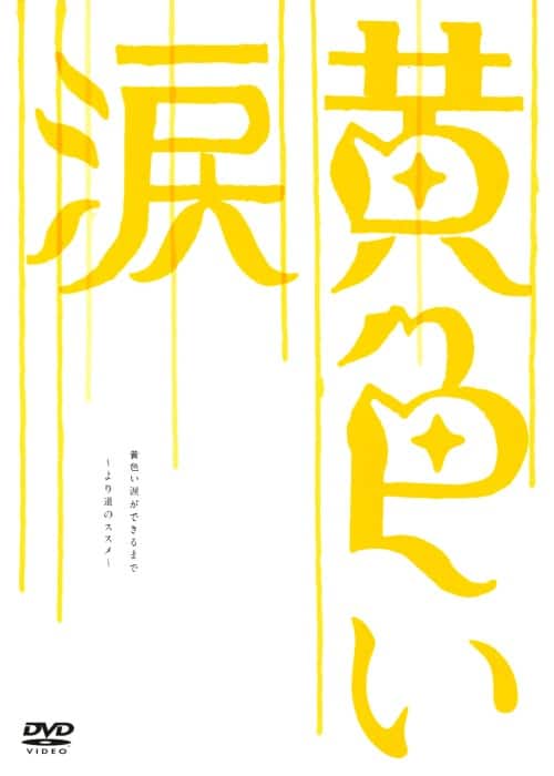 ゲオ公式通販サイト/ゲオオンラインストア【中古】ガチバン アルティ