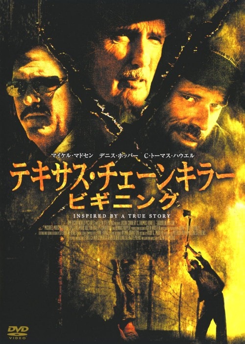 ゲオ公式通販サイト/ゲオオンラインストア【中古】クライモリ DX版