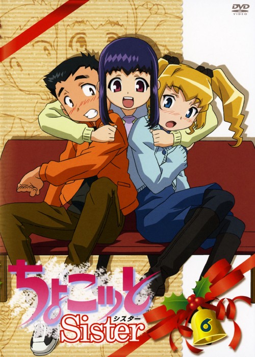 【希少品】ちょこっとSister 第20話 サイン入り 台本 希少品】ちょこっとSister 第20話 サイン入り 台本