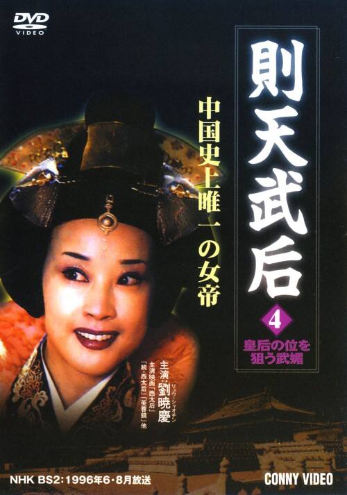 �y���Áz�S�D���V���@ �c�@�̈ʂ�_�����Z �yDVD�z�^���Ōc